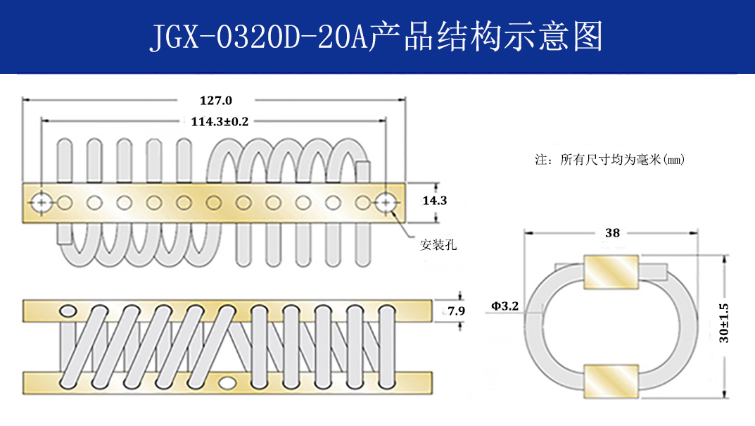 JGX-0320D-20A多應用鋼絲繩隔振器結(jié)構(gòu)