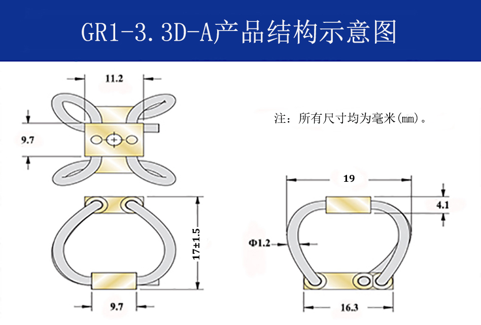 GR1-3.3D-A航拍攝影鋼絲繩隔振器結構